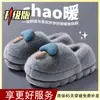 Pantuflas de Invierno 2026 para Mujer, para Casa, de Suela Gruesa, Cálidas, de Felpa y Algodón, con Sensación Suave de Amortiguación
