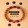 Pulsera de Madera de Melocotón Viejo Salvaje para Mujer Pulsera de Madera Cinnabar Triple Liuhe para Hombre Amuleto del Año del Dragón Año de la Vida