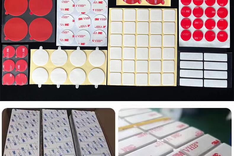 五金双面胶