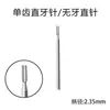 Caja Azul Aguja Dental Recta de un Solo Diente Fresadora de Micro-Tallado 2.35mm para Tallado de Hueso de Oliva, Tallado en Madera, Tallado Dental, Tallado de Joyería y Uso en Máquina Dental