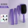 Em estoque atacado conjunto de escova de cabelo com almofada de ar estilo cabeleireiro escova grande curva escova de dentes largos para homens pegador de cauda pontiaguda escova de cabelo