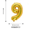 Globo digital grande de aluminio de 32 pulgadas 40 globo digital de papel de aluminio imitación cumpleaños oro plata globo digital al por mayor