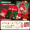 Árbol de Navidad 2025 Caja de Regalo de Cuentas Poke Pulsera de Cuentas Diversión para Perforar Agujeros Caja Ciega Navideña para Niñas Juguete de Regalo de Cumpleaños