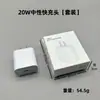 Adequado para Carregador Apple Certificado 3C Cabeça de Carregamento Rápido Pd30W Cabo de Dados para Celular Conjunto de Carregador Iphone17