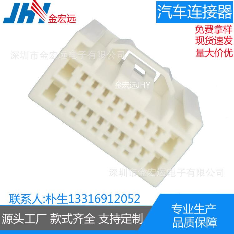 皇冠20P公壳