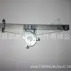 Adequado para conjunto de levantador de vidro Hyundai IX35 de Pequim Suporte basculante de vidro elétrico