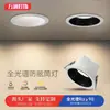 Foco empotrado LED con copa profunda anti-reflejo, luz de techo empotrada sin luz principal, súper brillante para uso doméstico y comercial, foco empotrado inteligente Zhongshan al por mayor
