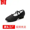 Sapatos de Treino de Etiqueta Corporal Atacado Feminino Salto com Fivela Étnico Dança Clássica Teste de Nível Sapatos de Dança com Salto Preto Feminino Sapatos de Professor com Solado Macio