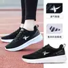 Zapatos de Hombre Xtep 2026 Zapatillas para Correr Zapatos Casuales para Hombre Genuinos Primavera y Otoño Negro Transpirables Zapatos Deportivos Tecnología de Hidrógeno