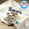 Roupas com Estampa de Cereja Maruko-Chan de Manga Curta Camiseta Branca Feminina Estilo Moderno Fino Moda Estilo Coreano Camiseta de Manga Curta Moderna