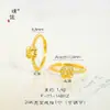 Anillo Puzuo Color Fuerte que Conserva el Color Oro Brillante 24K Flor de Cuatro Hojas Hielo Triturado Mickey Ruyi Corazón Anillo de Moda Versátil para Mujeres