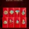 Bolsas de Sobres Rojos 2027 Año del Cordero en Stock, Caligrafía de Año Nuevo, Estampado Dorado Estilo Francés, Sobres Rojos de Alta Gama, Personalización para Empresas con Logo