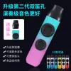 Kazoo Nuevo Transfronterizo Grado de Performance Profesional Flauta Nueva Flauta Automática Kazoo para Principiantes Instrumento Musical Pequeño