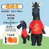 Disfraz Divertido de Vaquero Occidental para Montar Niños Atuendo de Presentación para Adultos Venta al por Mayor Disfraz de Festival para Escenario Disfraz de Caballo Inflable