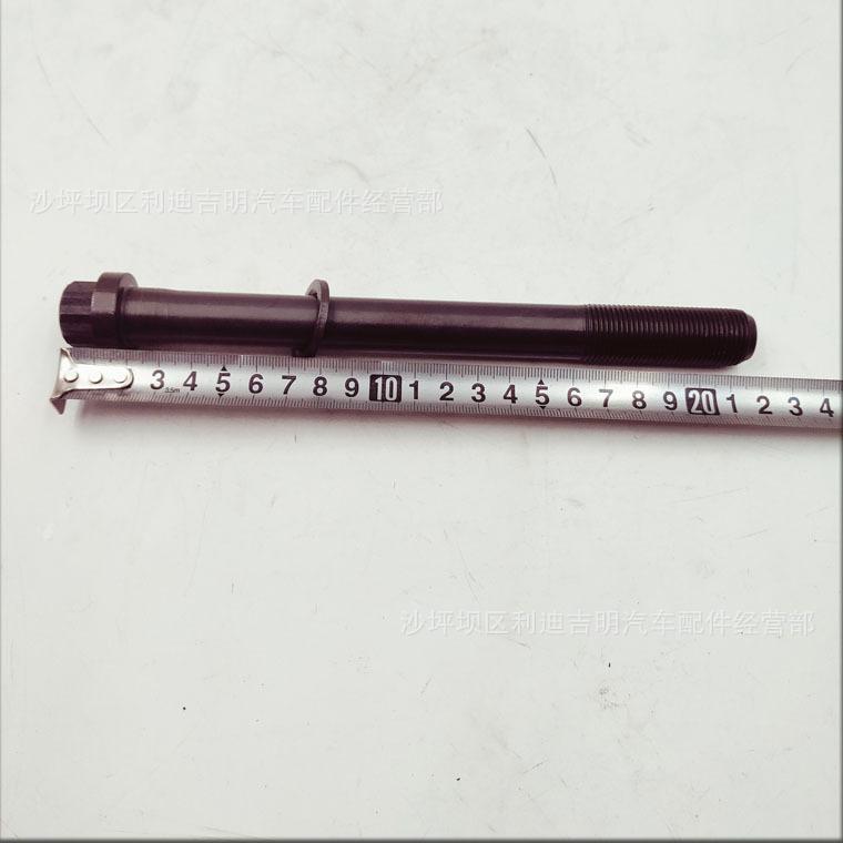 详情页十二角螺栓3032633_2.jpg