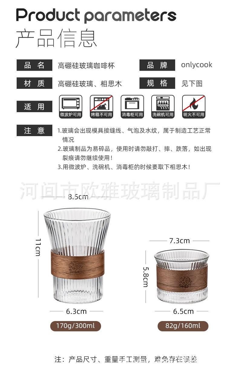 木卡杯6.jpg