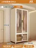 Armario de Acero Hogar Dormitorio Habitación de Alquiler Montaje Sencillo Estante de Hierro Armario Fuerte y Duradero Gabinete de Almacenamiento de Metal