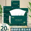 20 Paquetes Grandes de Papel de Seda para Uso Doméstico, Tamaño Ampliado, Hecho de Pulpa de Madera Virgen, Adecuado para Sala de Estar y Comedor, Yf
