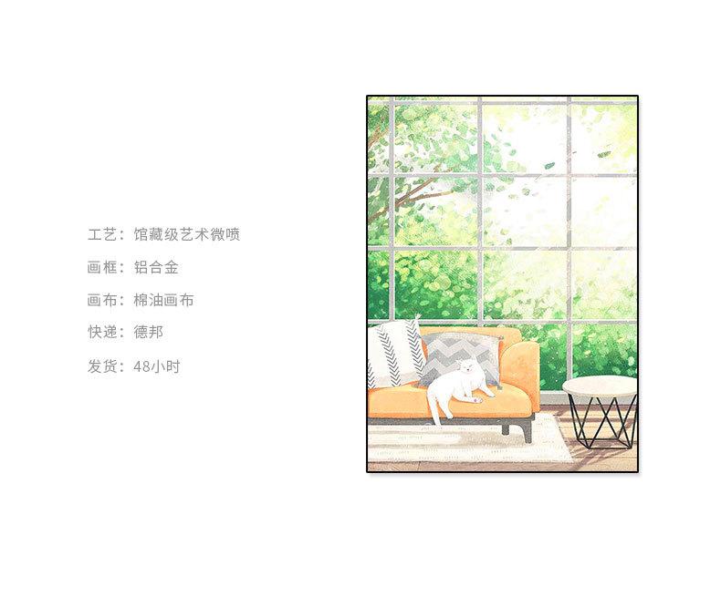 暖阳生活_06.jpg