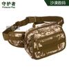 Y104-bolsa de cintura combinada de tres usos bolsa cruzada bolsa de cintura para deportes al aire libre bolsa de pesca Luya bolsa táctica multiusos bolsa de cintura de tres usos