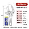 Llave de Baño de Aleación de Aluminio Llave Multifuncional 6-68mm Mango Corto Llave Ajustable Fontanería Llave de Gran Abertura