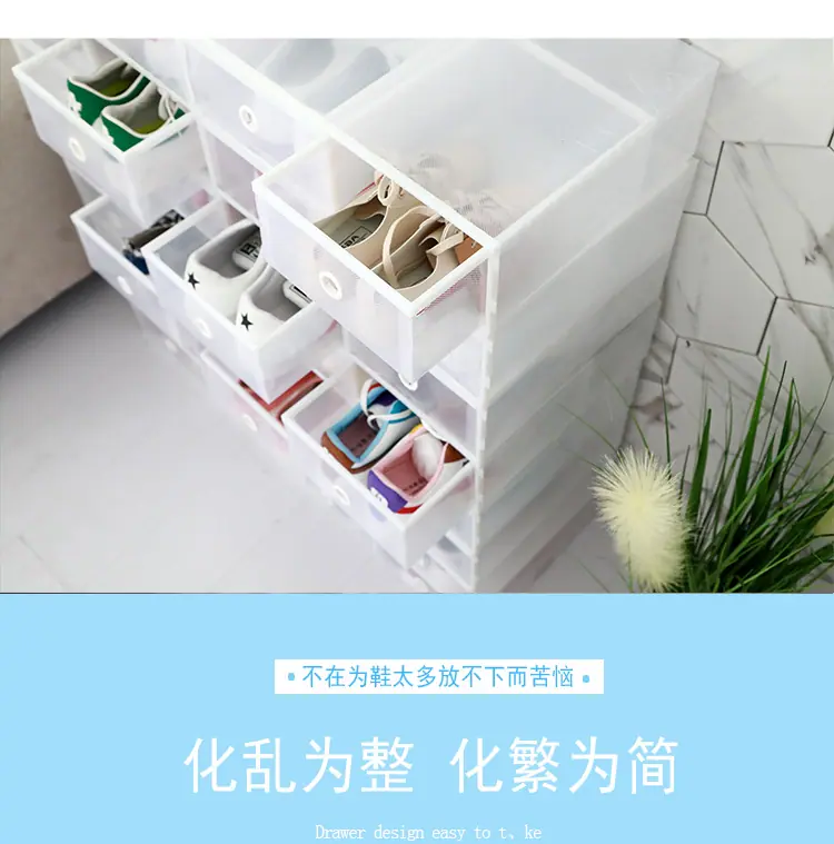 鞋盒-副本_03.png