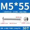 Tornillos de Acero Inoxidable 304 con Cabeza Plana Grande, Tornillos Mecánicos Phillips, Pernos Roscados M2M4M5M6M8 Phillips