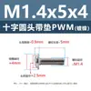 Tornillos Redondos de Cabeza de Cruz con Arandela Chapados en Níquel para PWM, Tornillos de Cabeza Plana, Tornillos para Máquina, Tornillos para Manijas de Puertas de Gabinete, Colección de Tornillos y Pernos M1.4-M6