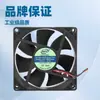 Ventas Directas de Fábrica Ventilador de Refrigeración Dc8025 Doble Rodamiento Máquina de Respiración Ultra Silenciosa Concentrador de Oxígeno Equipo Especial de Ventilador de Escape