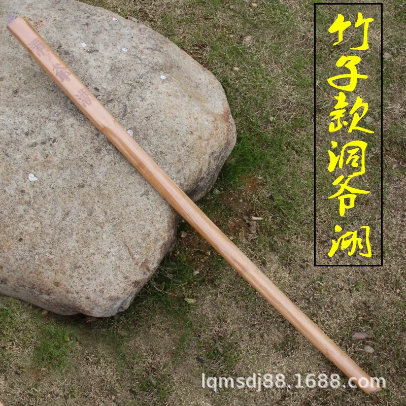竹子洞爷湖.jpg