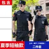 Traje de Ropa de Trabajo de Seguridad para Hombre Ropa de Seguridad Traje de Manga Larga Otoño e Invierno Uniforme de Seguridad Ropa de Invierno Entrenamiento Especial Ropa de Entrenamiento