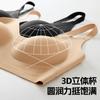 Ropa interior sin costuras para mujeres con senos pequeños, Push-Up, Soporte suave, Antiflacidez, Sin aros, Sujetador que retrae el busto