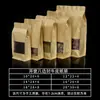 Bolsa de Papel Kraft con Sello de Ocho Lados, Ventana Translúcida, Bolsa Auto-Soportante con Cierre Zip, Bolsa Sellada de Papel Kraft para Té de Dátiles Rojos y Frutas Secas