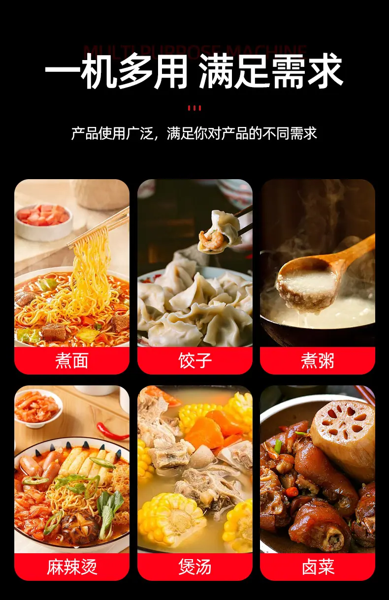 煮面炉详情_07.jpg