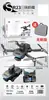 Aeronave de controle remoto super grande UAV câmera aérea 4K HD aeronave profissional helicóptero infantil brinquedo para estudante do ensino fundamental