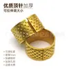 Dedal grueso extra grueso dorado y plateado para máquina de coser, dedal de anillo superior para aguja de coser a mano, aro dedal, caja de costura, tienda departamental Lin Ji