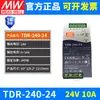 Fuente de Alimentación Conmutada para Carril DIN Meanwell EDR NDR SDR TDR WDR 24V