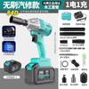 Llave Eléctrica Dayi de Japón 2106 Llave de Impacto sin Escobillas Trabajo en Estantería Carpintería Reparación de Automóviles Llave de Pistola de Aire
