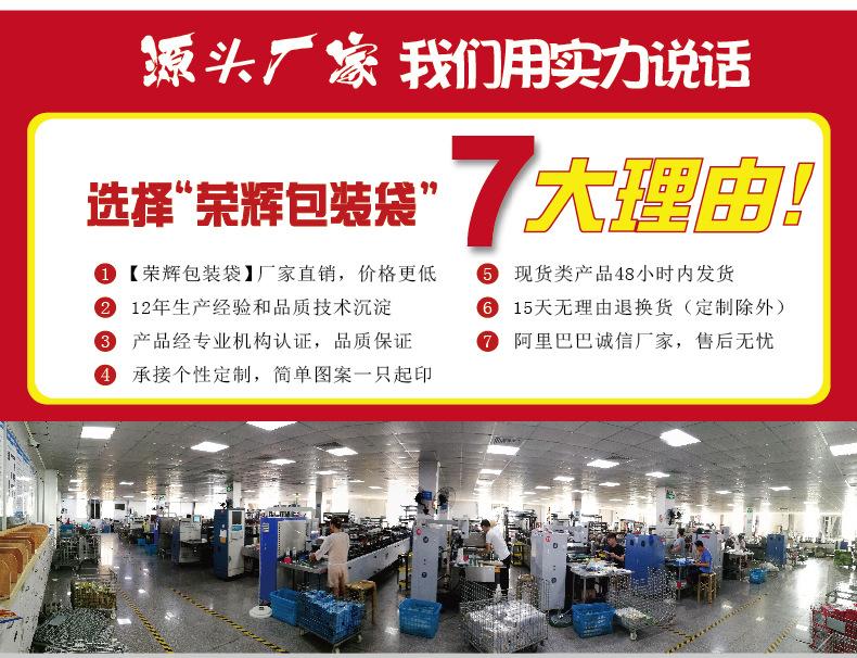 产品详情页通用模板--厂房设备实力展示-01