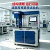 Máquina de Teste de Atrito e Desgaste de Face Final MMU-5 Máquina de Teste de Desgaste de Torque de Atrito Deslizante para Plástico de Engenharia