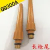 Accesorios para Soldadura por Arco de Argón Tubo de Silicona Mango de Antorcha de Soldadura QQ-150 Interruptor de Tamaño Abrazadera de Cobre Conector Arriba y Abajo de la Cola de la Antorcha de Soldadura