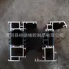 Muro cortina puente roto puertas y ventanas tira aislante fabricantes tira aislante de PVC tira aislante de PA66 bloque aislante material aislante