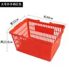 Cesta de la compra para supermercado, caja de compra, cesta de mano, plástico engrosado, para comprar verduras en casa, tamaño grande, cesta para snacks de centro comercial, tienda de conveniencia