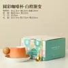Taza de Café Cerámica de Color Degradado, Taza de Té de la Tarde de Aspecto Elegante, Taza para Latte, Vaso de Agua para el Hogar, Regalo Creativo para la Reunión Anual de la Empresa