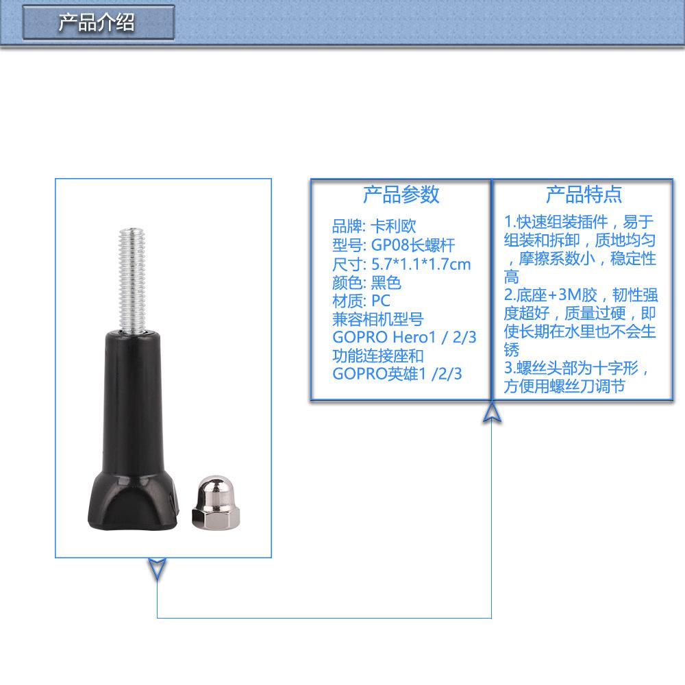 长螺杆