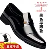 Sapatos masculinos originais da marca Dragonfly em couro legítimo, sapatos masculinos formais, sapatos business casual, sapatos respiráveis de bico fino para noivos, casamentos e trabalho