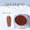 Nuevo Polvo de Brillo para Uñas en Frascos, Polvo Dorado Titanio, Polvo Mágico Espejo Iridiscente, Polvo Fino de Brillo Rosa Dorado para Uñas, Venta al por Mayor Transfronteriza