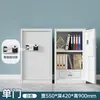 Armário Eletrônico de Segurança para Escritório, Armário de Arquivos com Trava por Senha, Armário de Arquivo, Armário de Armazenamento, Cofre com Impressão Digital, Pequeno Armário de Metal