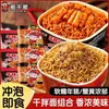 Quadro da classe nian gao peru macarrão estilo coreano macarrão instantâneo em caixa doce e picante jjajangmyeon macarrão misto de ovas de caranguejo sem cozinhar mingau instantâneo