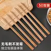 Palillos Desechables de Bambú para Hogar y Uso Comercial, Empaquetados Individualmente, Carbonizados, Palillos Ecológicos, Vajilla de Alta Gama para Restaurantes, Comida para Llevar y Comida Rápida
